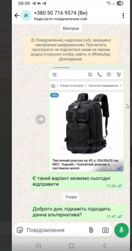 2025 08 28 08 56 49 png