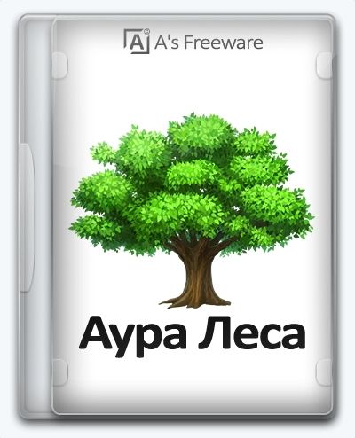 aura lesa jpg