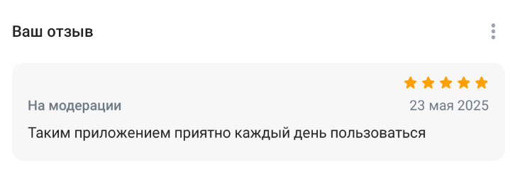 2025 05 23 20 51 30 png