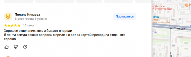 2025 06 18 18 42 36 png