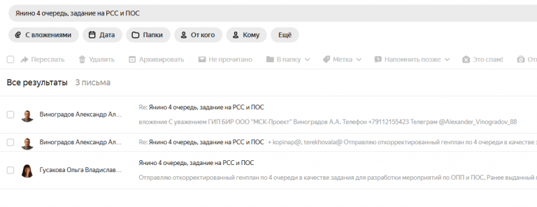 2025 10 29 11 37 39 png