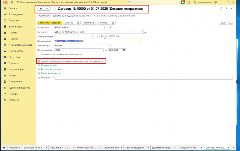 2026 01 13 13 10 05 png