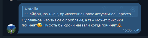 2025 09 15 15 05 08 png
