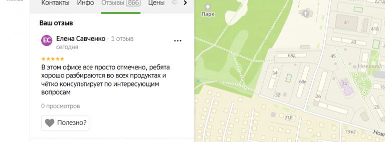 2025 10 24 15 59 24 png