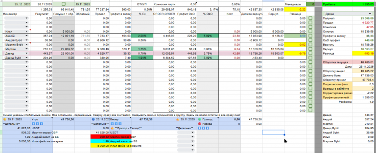 2025 11 25 19 18 51 png