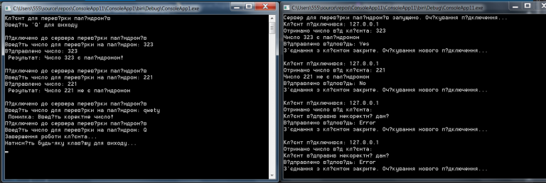 2025 10 23 09 20 28 png