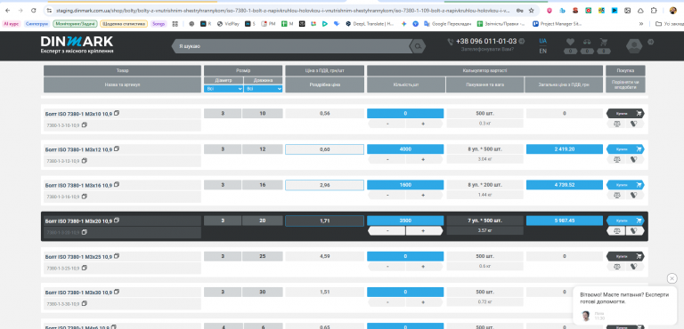 2025 11 24 15 02 12 png