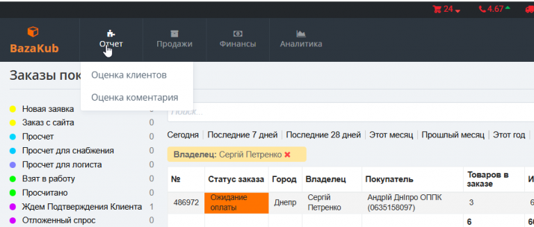 2025 11 24 12 07 31 png