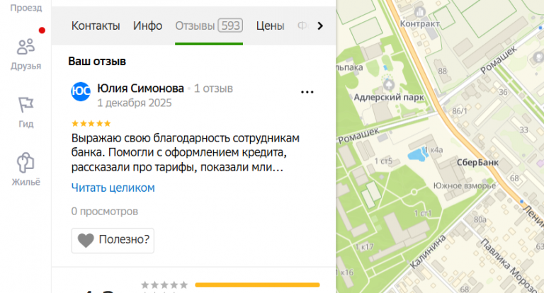 2025 12 01 20 46 41 png