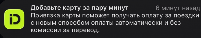 2026 08 13 16 10 03 png
