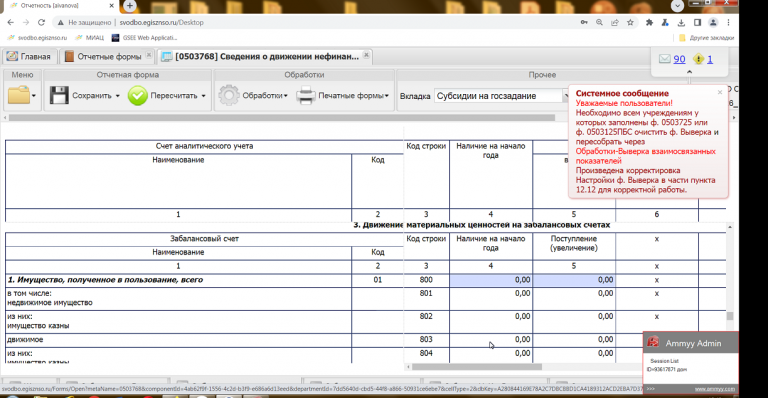 2026 01 20 12 44 02 png