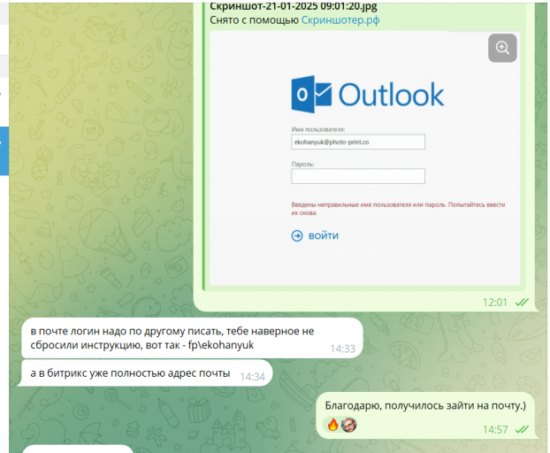 2025 10 22 16 13 52 png