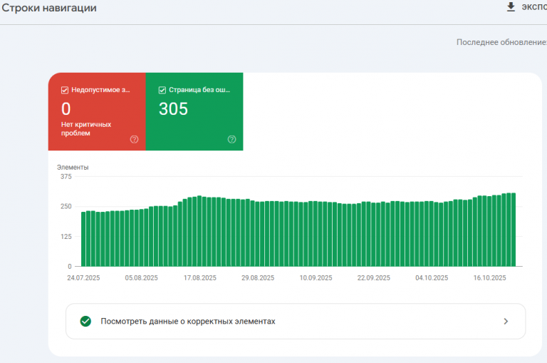 2025 10 22 15 51 39 png