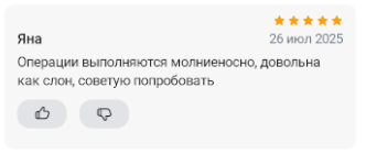 2025 07 26 21 21 16 png