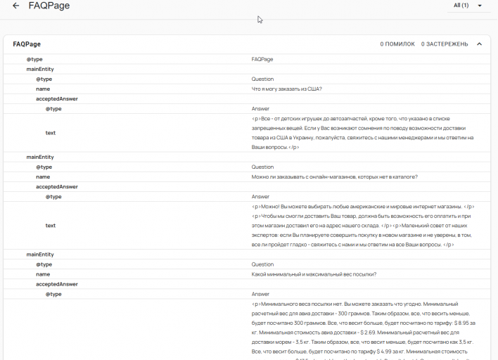 2025 12 02 13 37 39 png