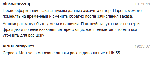 2026 07 28 19 56 27 png