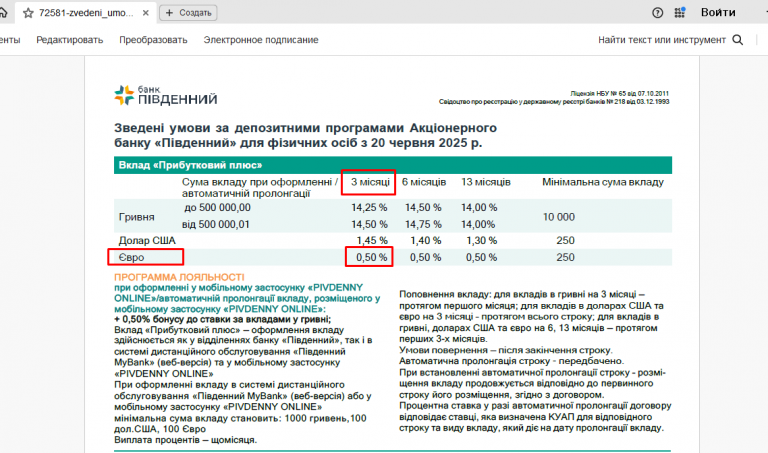 Screenshot 3 png