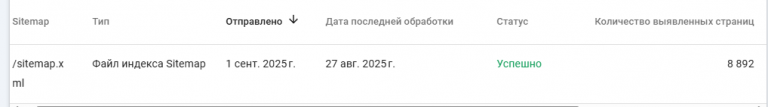 2025 09 01 11 42 11 png