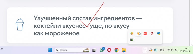 2025 06 15 23 47 09 png