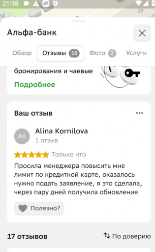 2026 03 19 21 38 19 png