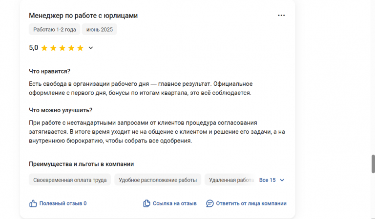 2025 06 22 21 22 03 png