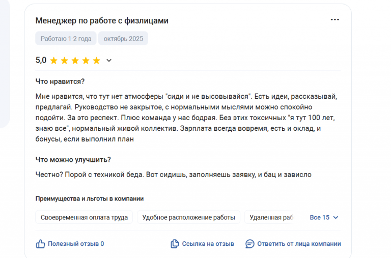 2025 10 25 13 32 15 png