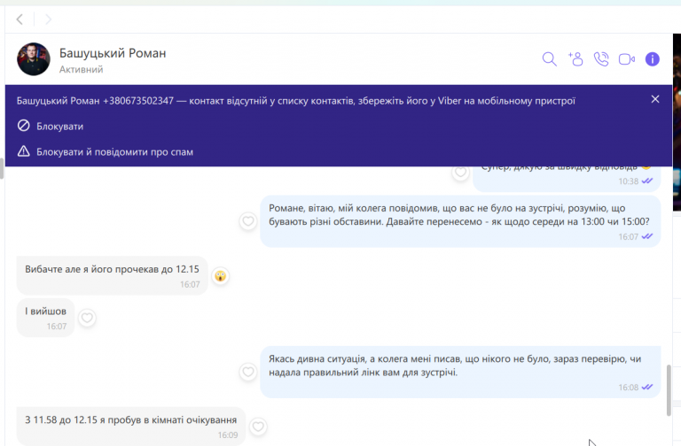 2026 03 16 16 20 11 png