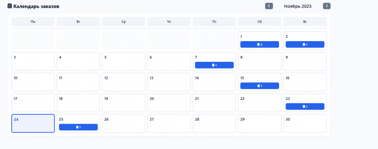 2025 11 24 19 46 38 png