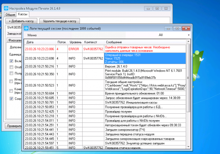 2026 03 23 10 23 58 png