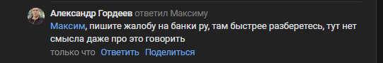 2025 10 03 16 47 20 png