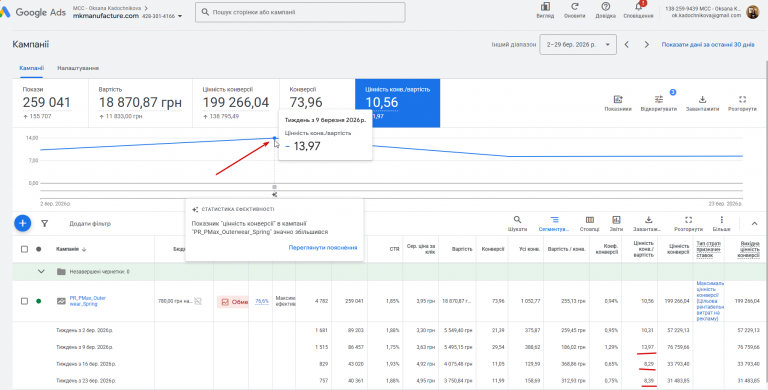 2026 04 03 16 53 39 png