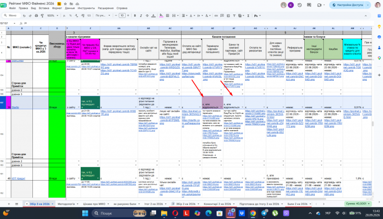 Screenshot 3 png