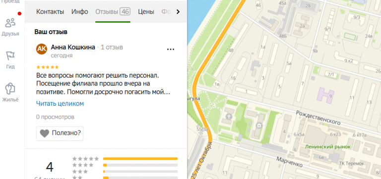 2025 11 17 15 52 02 png