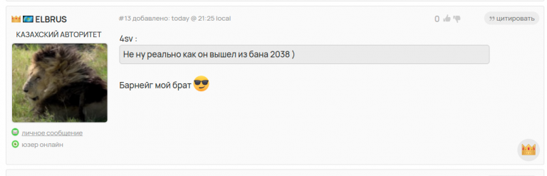 Снимок экрана 2025 04 14 214050 png