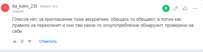 2025 10 29 13 54 23 png