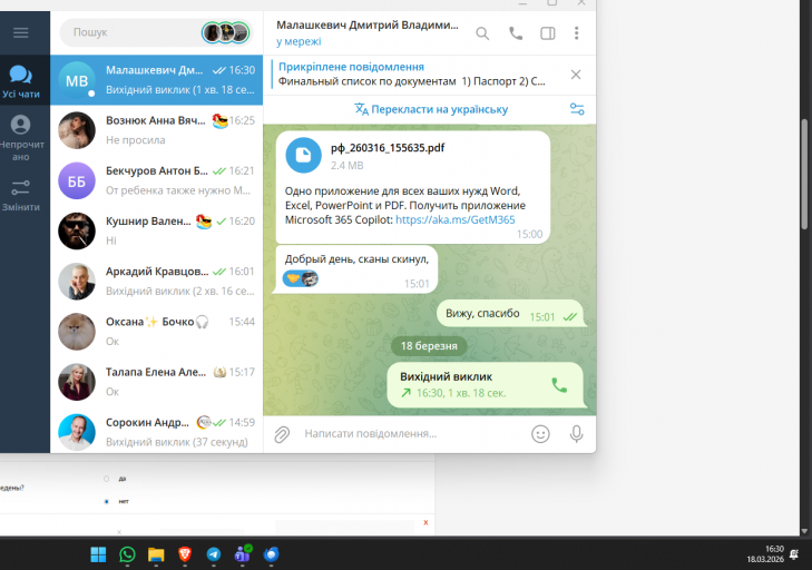 2026 03 18 16 30 24 png