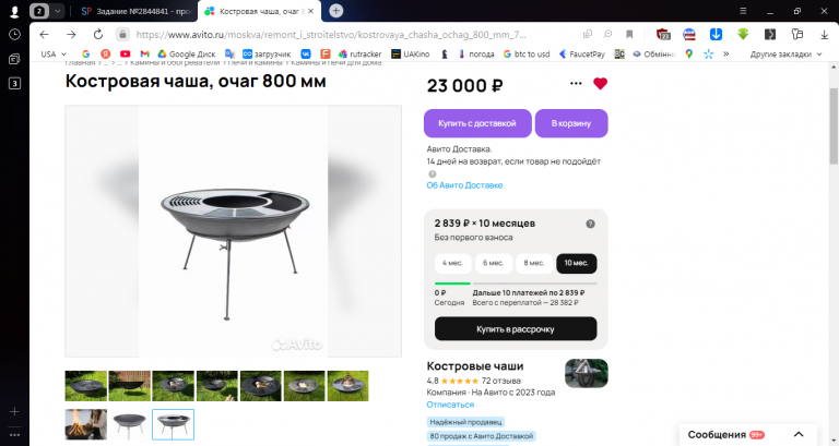 2025 12 22 14 58 24 png