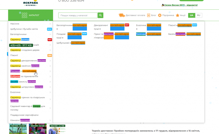 2025 12 23 15 22 20 png