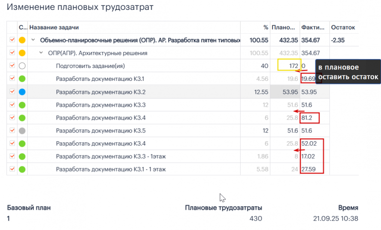 2025 10 27 09 45 23 png