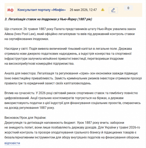 Знімок екрана 2026 05 26 125213 png