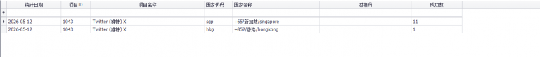 2026 05 12 12 57 27 png