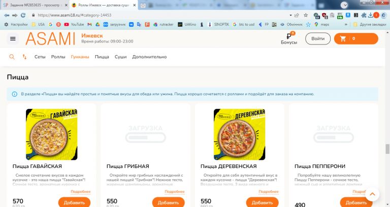 2026 01 05 20 43 12 png