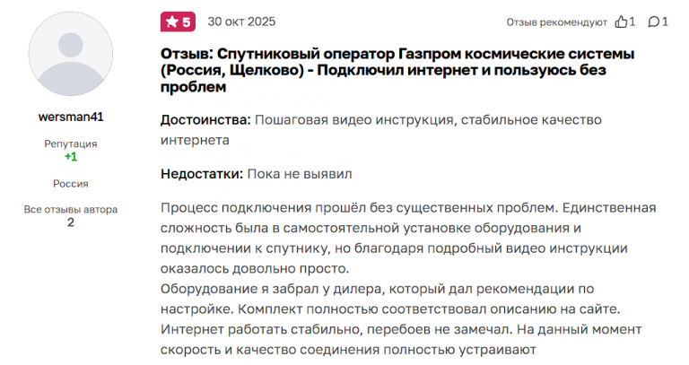 2025 11 10 16 21 10 png