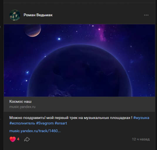 2025 12 09 23 21 42 png