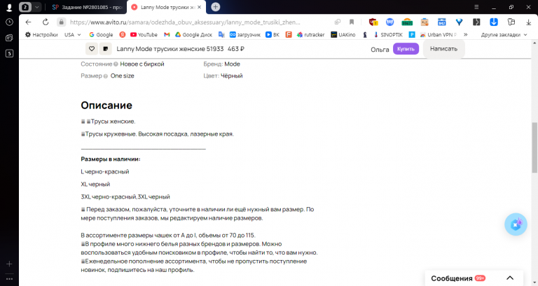 2025 11 07 14 39 34 png