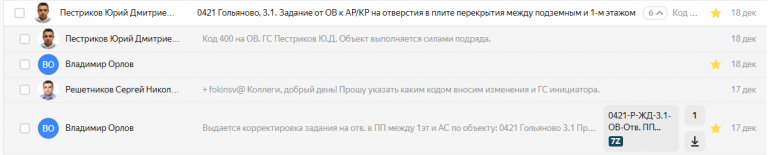 2025 12 25 17 55 57 png