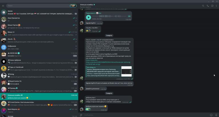 2026 03 05 11 58 57 png