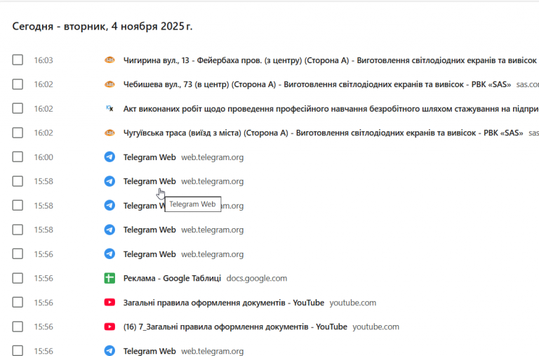 2025 11 04 17 06 03 png