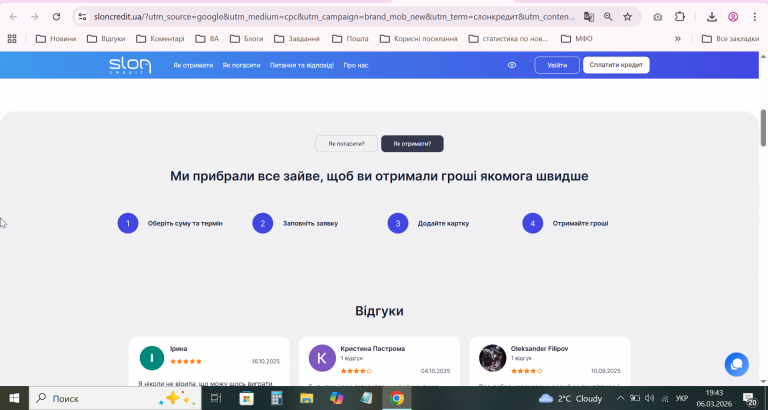 2026 03 06 19 43 27 png