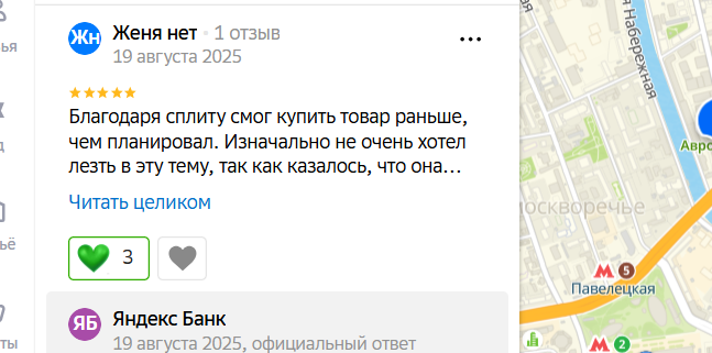 2025 08 25 08 40 07 png